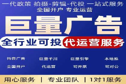 SEM托管服务案例：实现低成本、高转化广告投放